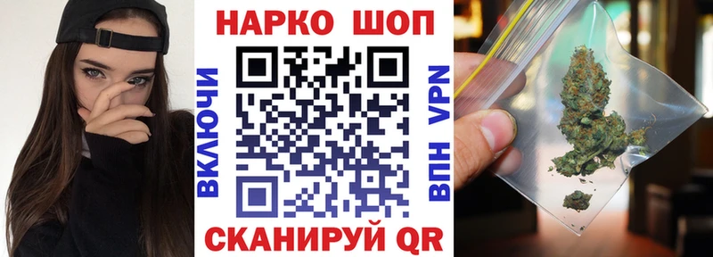 Купить наркотики сайты Балабаново ГАШ  Конопля  КОКАИН  Бутират  Мефедрон 