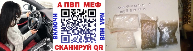 продажа наркотиков  Балабаново  APVP мука 