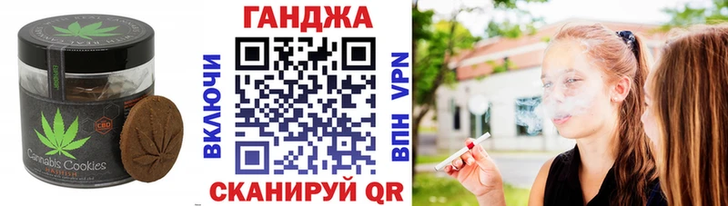 Cannafood конопля  где продают наркотики  Балабаново 