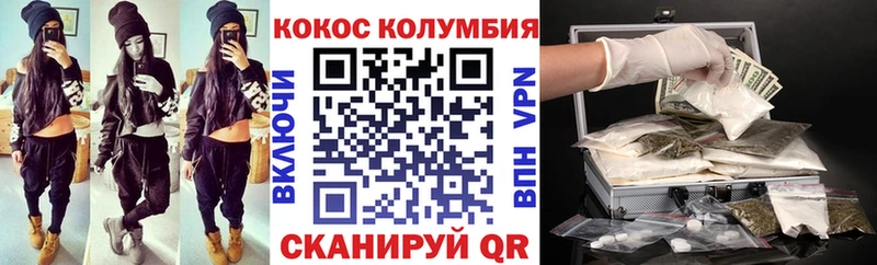 Кокаин Перу  МЕГА   Балабаново  купить наркотик 