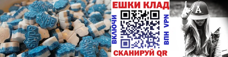 ЭКСТАЗИ Philipp Plein цены Балабаново