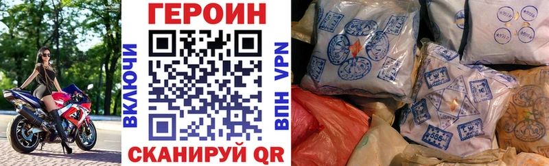 ГЕРОИН Афган OMG зеркало Балабаново