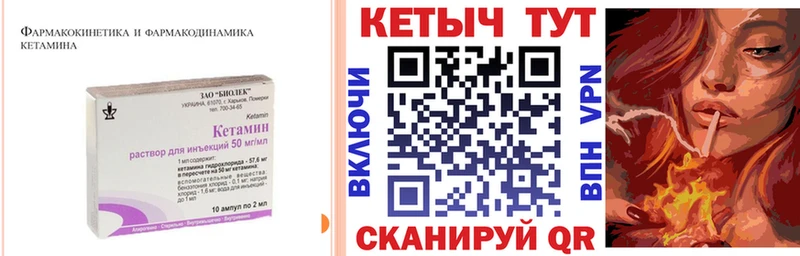 Кетамин ketamine  Балабаново 