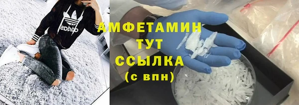 прущие крисы Богородск
