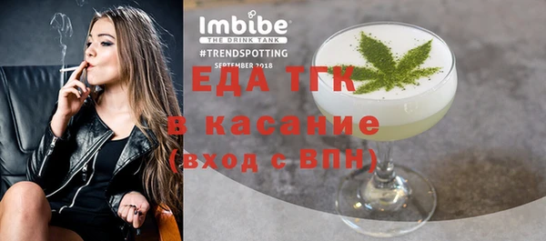 мефедрон VHQ Богданович