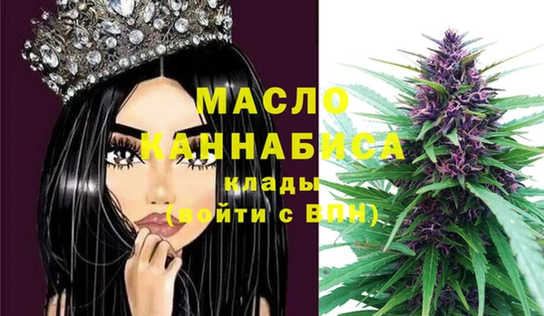 мефедрон VHQ Богданович