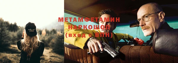 мефедрон VHQ Богданович