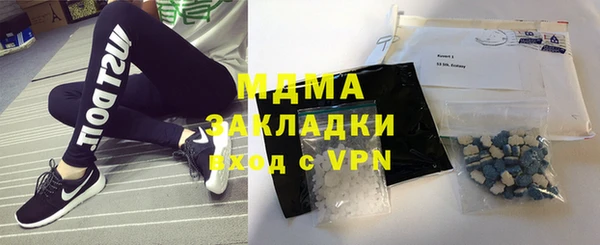 прущие крисы Богородск
