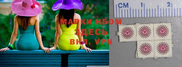 прущие крисы Богородск