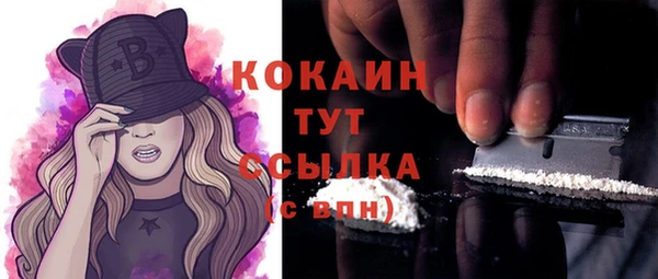 альфа пвп VHQ Богородицк