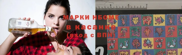 прущие крисы Богородск