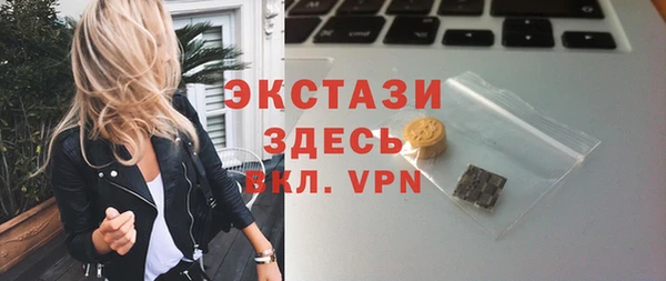 мефедрон VHQ Богданович