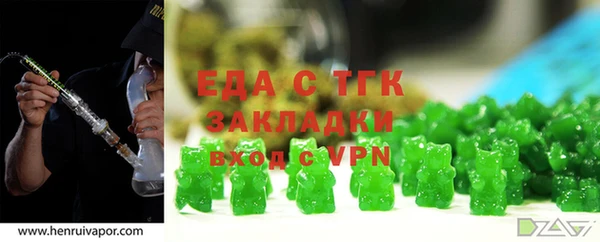 альфа пвп VHQ Богородицк