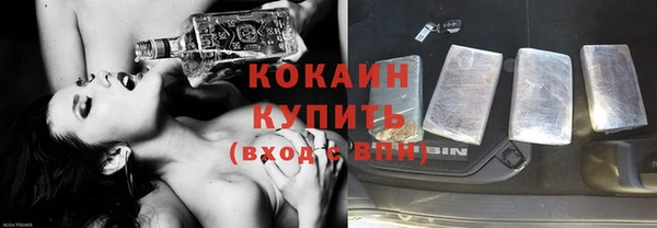 прущие крисы Богородск