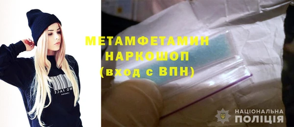 мефедрон VHQ Богданович