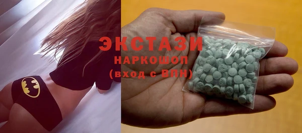 мефедрон VHQ Богданович