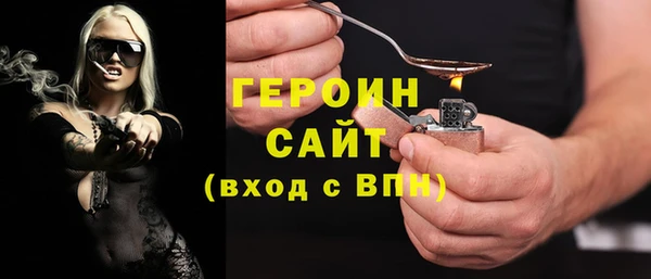 прущие крисы Богородск
