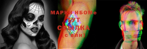 альфа пвп VHQ Богородицк