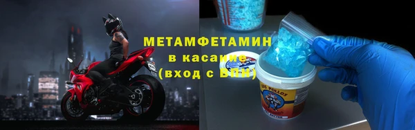 прущие крисы Богородск