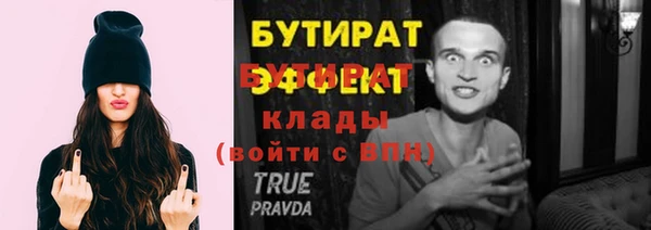 прущие крисы Богородск