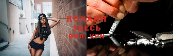 мефедрон VHQ Богданович