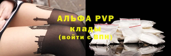 прущие крисы Богородск