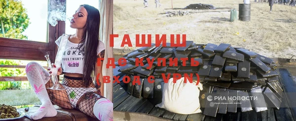 мефедрон VHQ Богданович