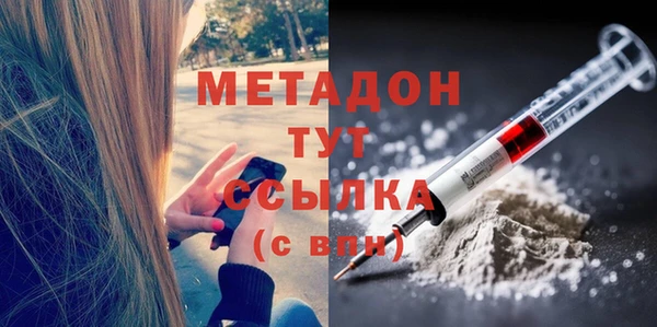 прущие крисы Богородск