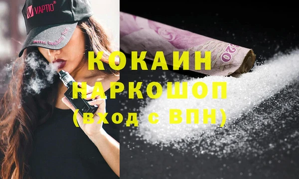 альфа пвп VHQ Богородицк