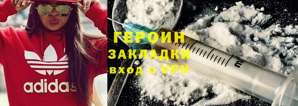 мефедрон VHQ Богданович