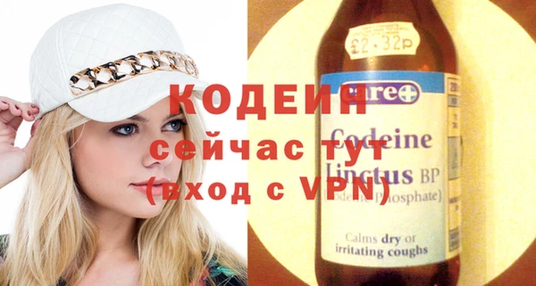 марихуана Бугульма