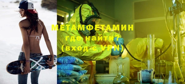 альфа пвп VHQ Богородицк