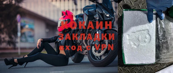 прущая мука Бородино