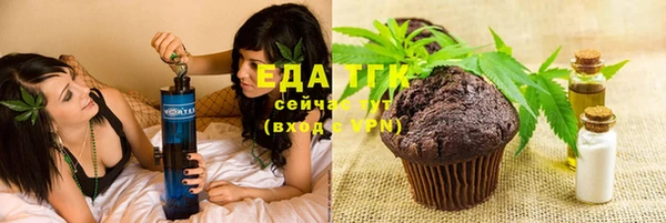 альфа пвп VHQ Богородицк
