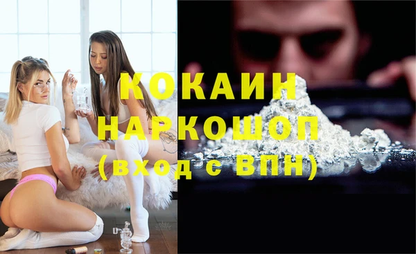 бутик Беломорск