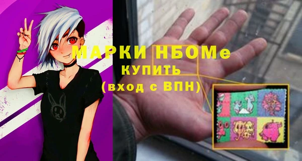 мефедрон VHQ Богданович