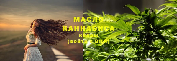 прущие крисы Богородск