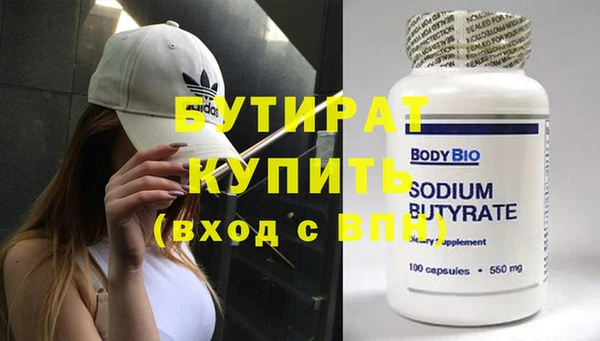 марихуана Бугульма