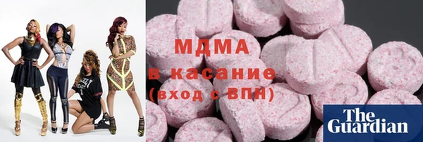 альфа пвп VHQ Богородицк