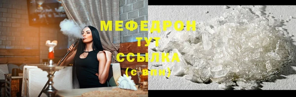 прущие крисы Богородск