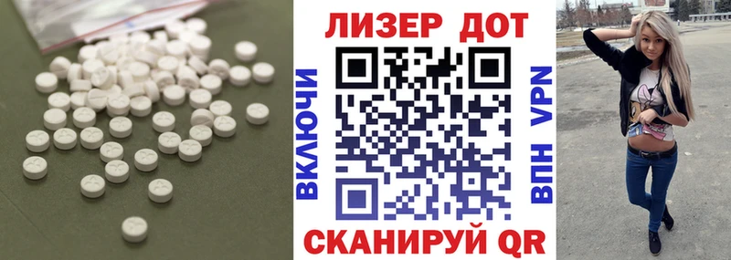 Лсд 25 экстази ecstasy  цены   Балабаново 