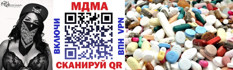 МДМА VHQ  Балабаново 