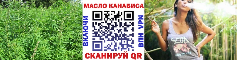 blacksprut маркетплейс  Балабаново  Дистиллят ТГК THC oil  где найти наркотики 