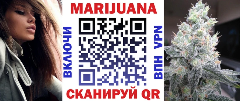 KRAKEN зеркало  Балабаново  Шишки марихуана THC 21%  закладка 